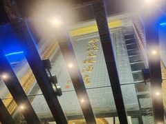 -宁波状元楼酒店(和义路店)