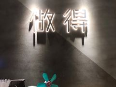 门面-做得清补凉(上邦店)