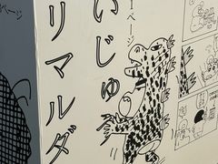 -杭州湖滨in77