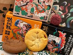 -泸溪河桃酥(江宁太阳城店)