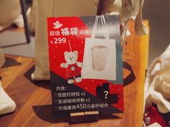 -星巴克(迪士尼小镇店)