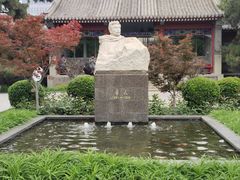 -北京鲁迅博物馆(北京新文化运动纪念馆鲁博馆区)
