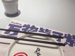 -蛙来哒(汇一城黑金冠店)