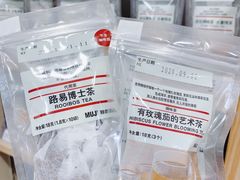 -MUJI无印良品(恒隆广场店)