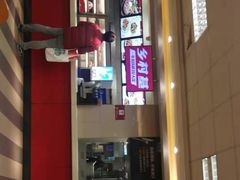 -乡村基(总府红旗店)