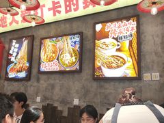 -嘉州鲜知味钵钵鸡(奎星楼店)