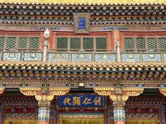 -席力图召