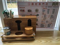 -佳瑜肠粉(总店)