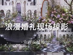 -上海浦东嘉里大酒店
