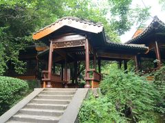 -团城山公园