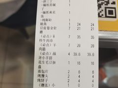 -腾格勒烤羊腿