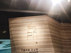 -方所(华润万象城店)