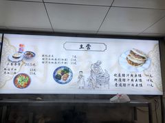 -樊记腊汁肉(竹笆市总店)