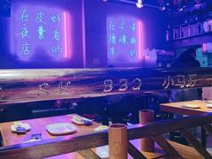 -本色.小马哥烧烤(五一路总店)