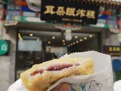 -耳朵眼炸糕(鼓楼店)