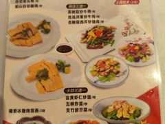 -宴荟·粤式臻味(领展店)