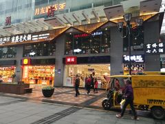 门面-八一好吃街·高品美食广场