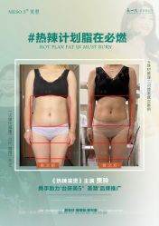 -WH日式美甲沙龙