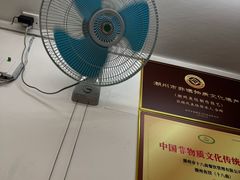 -非遗·十八曲鱼饺(西马总店)