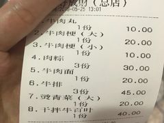 -好成财牛排馆(涂门街总店)