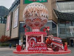 -蟹榭·本帮江浙菜·蟹宴(五角场合生汇商场店)