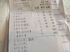 -德大西餐社(云南南路店)