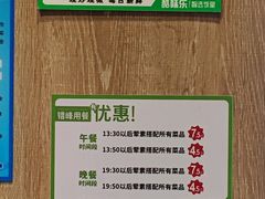 -酷味乐智选餐厅(斜土路店)