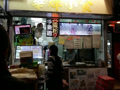 门面-华辉小食