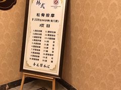 -圣龙馨水匯