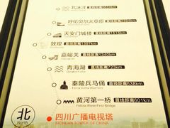iphone_upload_pic-339旋转餐厅(天府熊猫塔店)