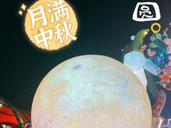 -广州融创文旅城