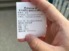 -青岛德国总督楼旧址博物馆