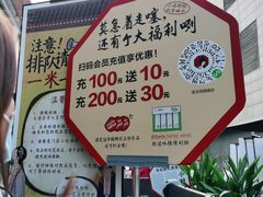 -茶颜悦色(花园道店)