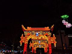 -曙光薇酒店(南京夫子庙老门东店)