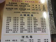 菜单-司马街鸡煲(西华路店)