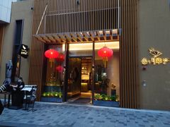 -金鸭季·北京烤鸭(深业上城店)