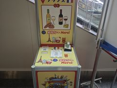 -中部国际机场