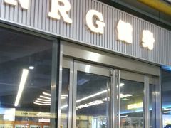 -NRG 健身私教CLUB(世博源店)