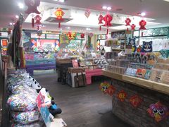 -咀香园饼家(大三巴店)