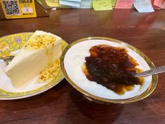 -古树酸奶(八廓南街店)