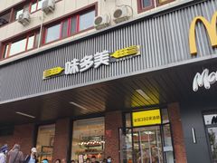 -味多美蛋糕(安定门店)