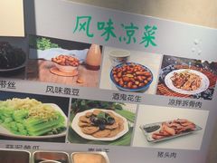 -飨府.老淮面馆.自营(清河路店)