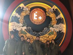 -E+有冰工厂·昆仑寒宫2(五角场店)