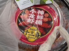 -盒马鲜生(杨高南路店)