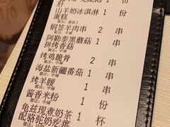 -龟兹KUCINA·新疆菜(前滩L+PLAZA店)