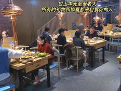 -金顺碳烤肉(番禺傍江地铁站店)