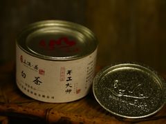 -正源安吉白茶特产享购商场(安吉店)