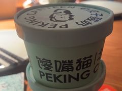 -北京食堂·烤鸭·宵夜(亚运村店)