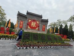 -大槐树寻根祭祖园