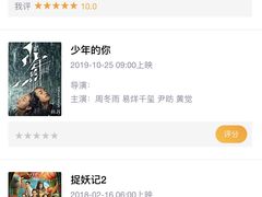 -幸福蓝海国际影城(扬名IMAX店)